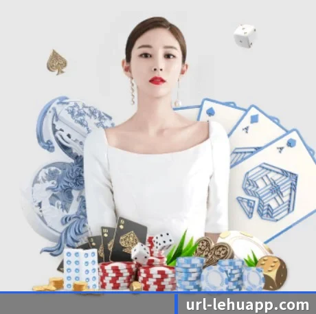 乐虎国际 APP 界面